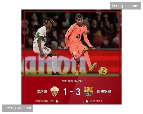 巴萨3-1客胜埃尔切暂登顶 积分优势扩大至4分 巴萨3-1客胜埃尔切暂登顶 积分优势扩大至4分